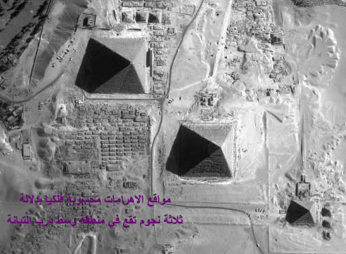 اهرامات الجيزة من اعلى