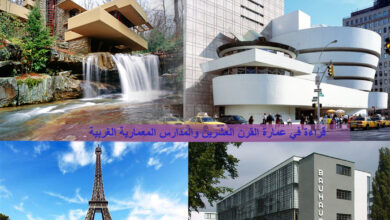 عمارة القرت العشرين